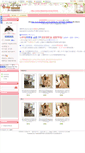 Mobile Screenshot of love5ak.freekd.tw